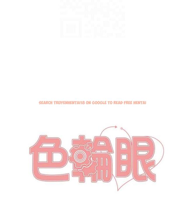 查看漫画色輪眼 - 第2季 第29話-母狗教育訓練 - www.tymanga.com中的1873410图片