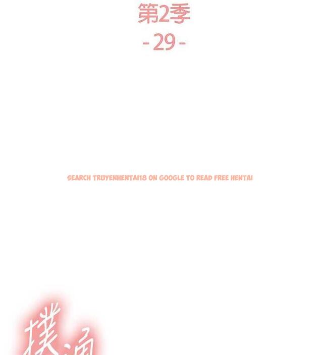 查看漫画色輪眼 - 第2季 第29話-母狗教育訓練 - www.tymanga.com中的1873411图片