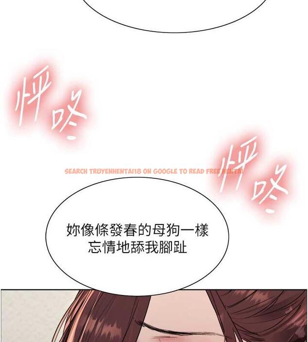 查看漫画色輪眼 - 第2季 第29話-母狗教育訓練 - www.tymanga.com中的1873416图片