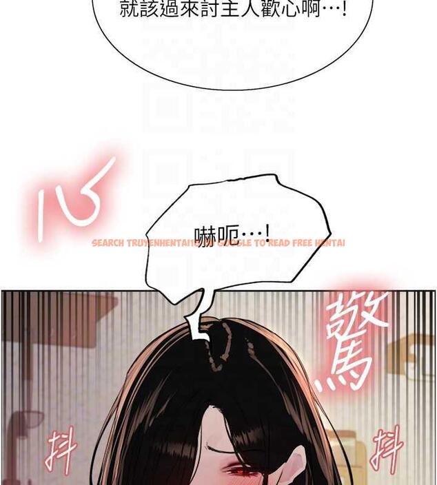 查看漫画色輪眼 - 第2季 第29話-母狗教育訓練 - www.tymanga.com中的1873420图片