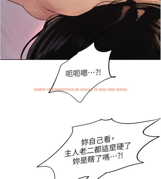 查看漫画色輪眼 - 第2季 第29話-母狗教育訓練 - www.tymanga.com中的1873425图片