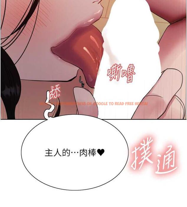 查看漫画色輪眼 - 第2季 第29話-母狗教育訓練 - www.tymanga.com中的1873431图片
