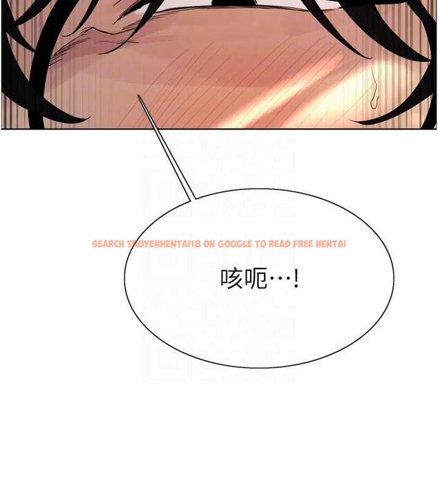 查看漫画色輪眼 - 第2季 第29話-母狗教育訓練 - www.tymanga.com中的1873434图片