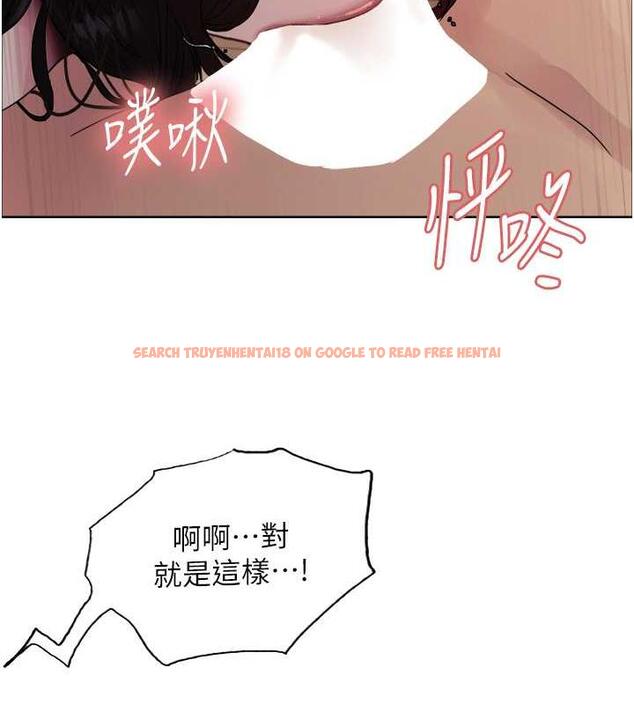 查看漫画色輪眼 - 第2季 第29話-母狗教育訓練 - www.tymanga.com中的1873436图片