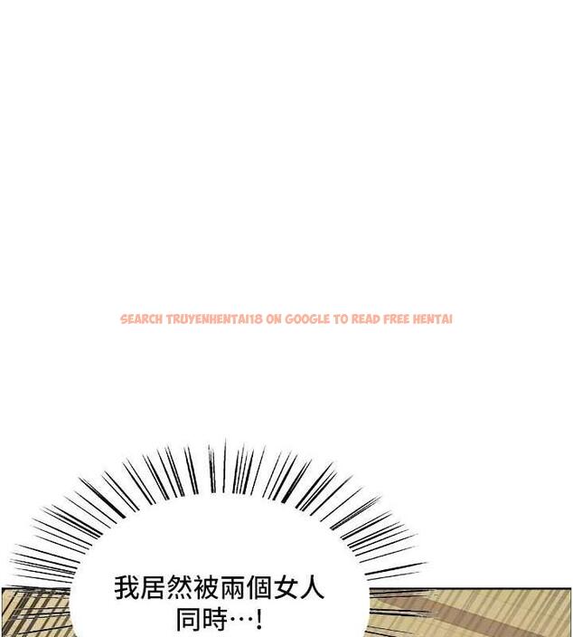 查看漫画色輪眼 - 第2季 第29話-母狗教育訓練 - www.tymanga.com中的1873438图片