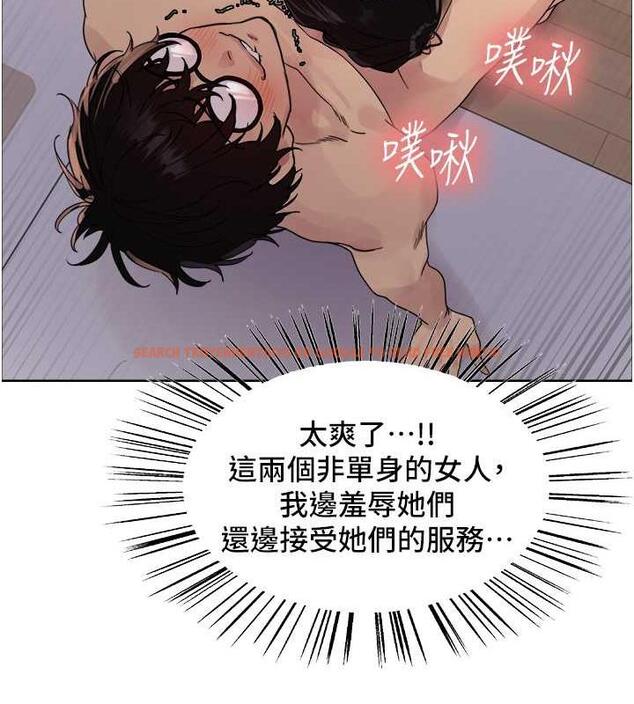查看漫画色輪眼 - 第2季 第29話-母狗教育訓練 - www.tymanga.com中的1873440图片