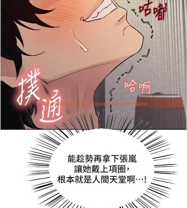 查看漫画色輪眼 - 第2季 第29話-母狗教育訓練 - www.tymanga.com中的1873442图片