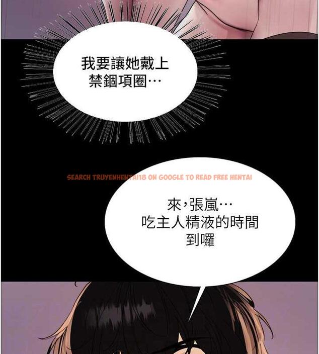 查看漫画色輪眼 - 第2季 第29話-母狗教育訓練 - www.tymanga.com中的1873445图片