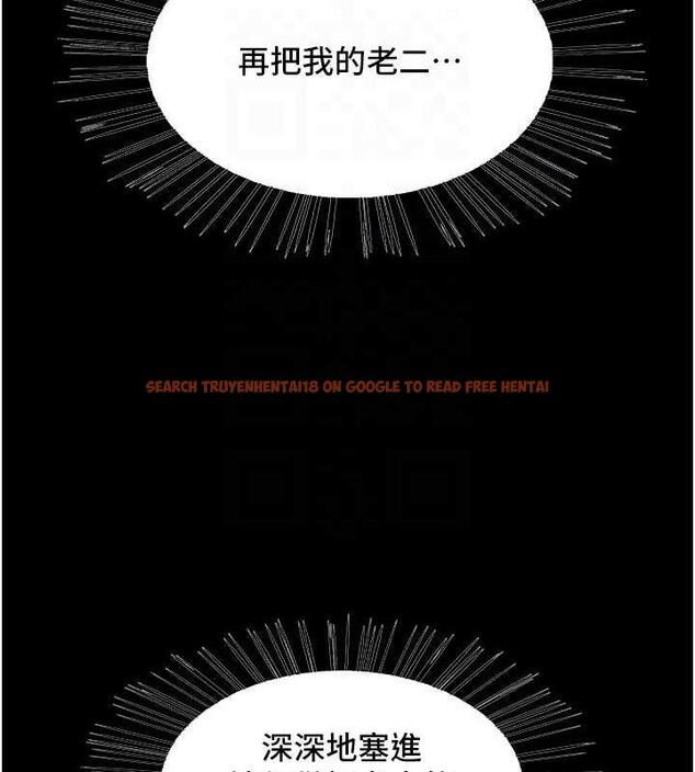 查看漫画色輪眼 - 第2季 第29話-母狗教育訓練 - www.tymanga.com中的1873447图片