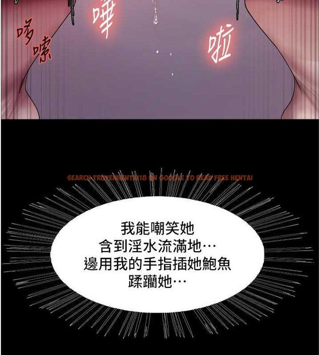 查看漫画色輪眼 - 第2季 第29話-母狗教育訓練 - www.tymanga.com中的1873451图片
