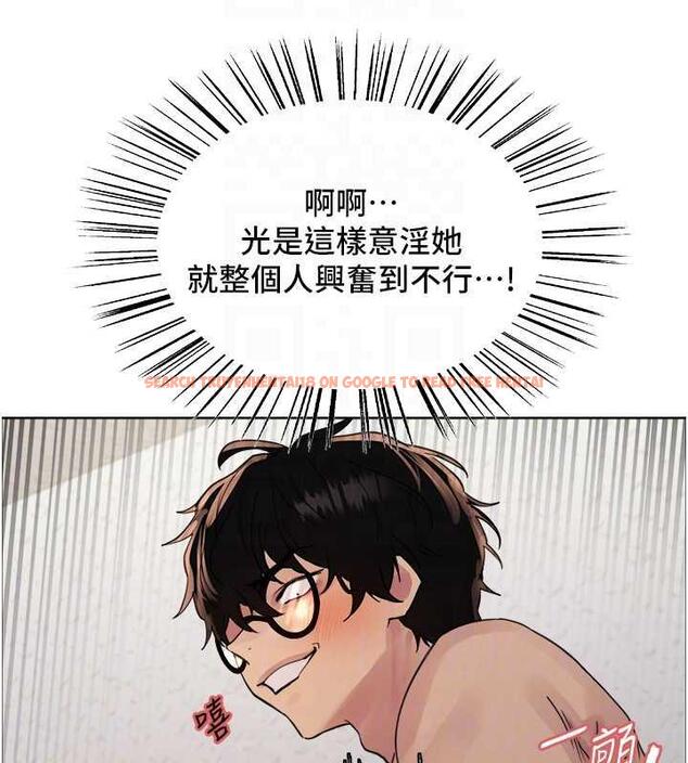 查看漫画色輪眼 - 第2季 第29話-母狗教育訓練 - www.tymanga.com中的1873459图片