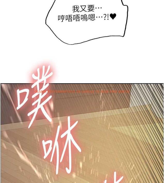 查看漫画色輪眼 - 第2季 第29話-母狗教育訓練 - www.tymanga.com中的1873464图片