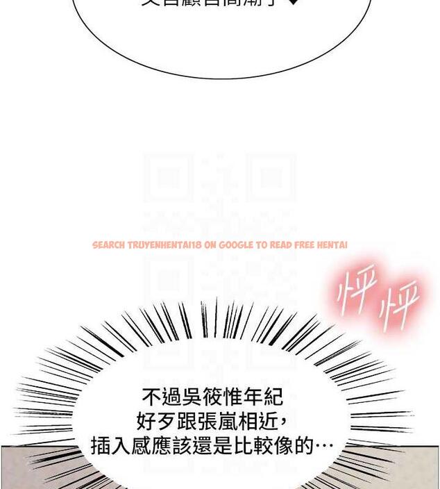 查看漫画色輪眼 - 第2季 第29話-母狗教育訓練 - www.tymanga.com中的1873471图片