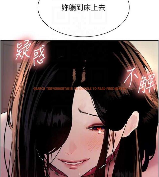 查看漫画色輪眼 - 第2季 第29話-母狗教育訓練 - www.tymanga.com中的1873473图片
