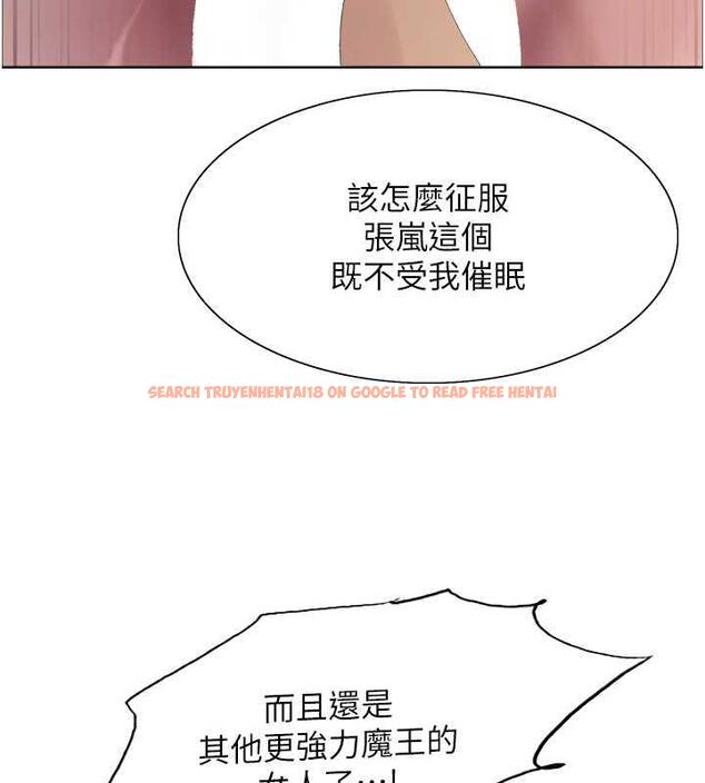 查看漫画色輪眼 - 第2季 第29話-母狗教育訓練 - www.tymanga.com中的1873482图片