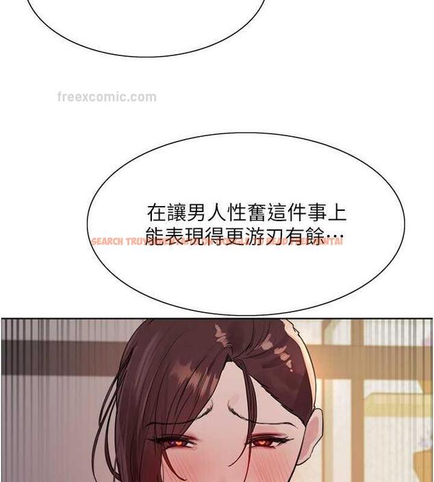 查看漫画色輪眼 - 第2季 第29話-母狗教育訓練 - www.tymanga.com中的1873512图片