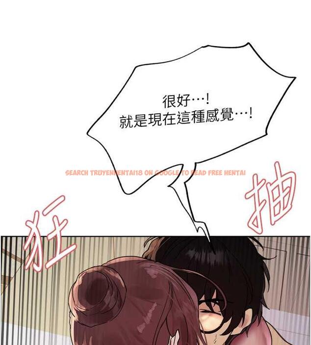查看漫画色輪眼 - 第2季 第29話-母狗教育訓練 - www.tymanga.com中的1873524图片
