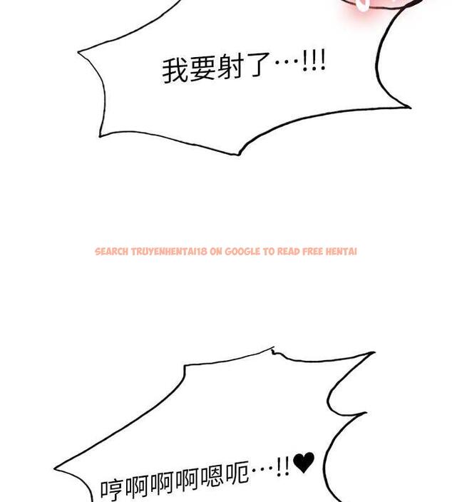 查看漫画色輪眼 - 第2季 第29話-母狗教育訓練 - www.tymanga.com中的1873528图片