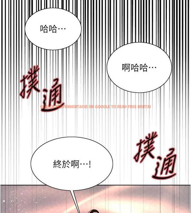 查看漫画色輪眼 - 第2季 第29話-母狗教育訓練 - www.tymanga.com中的1873536图片