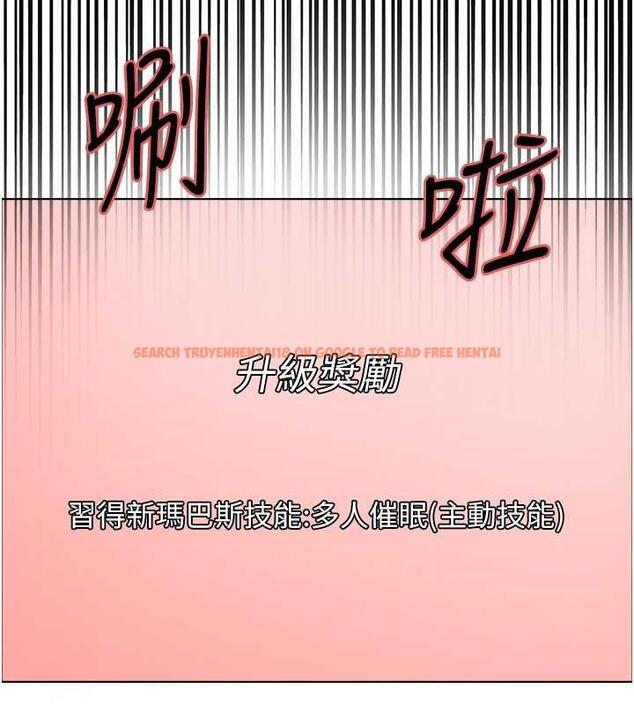 查看漫画色輪眼 - 第2季 第29話-母狗教育訓練 - www.tymanga.com中的1873539图片