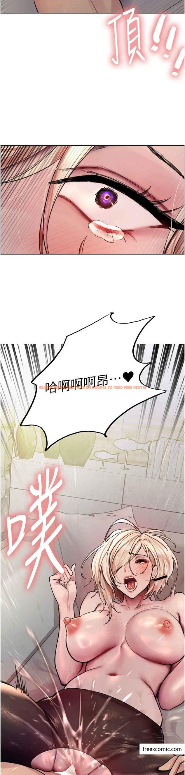 查看漫画色輪眼 - 第2季 第3話-請面試者把衣服脫掉 - www.tymanga.com中的1369992图片