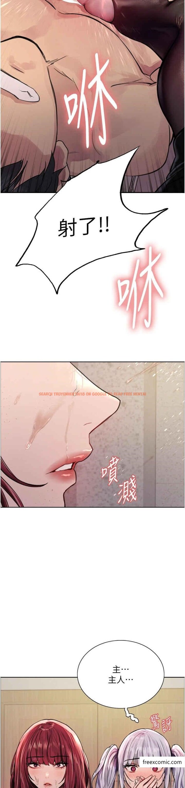 查看漫画色輪眼 - 第2季 第3話-請面試者把衣服脫掉 - www.tymanga.com中的1369993图片