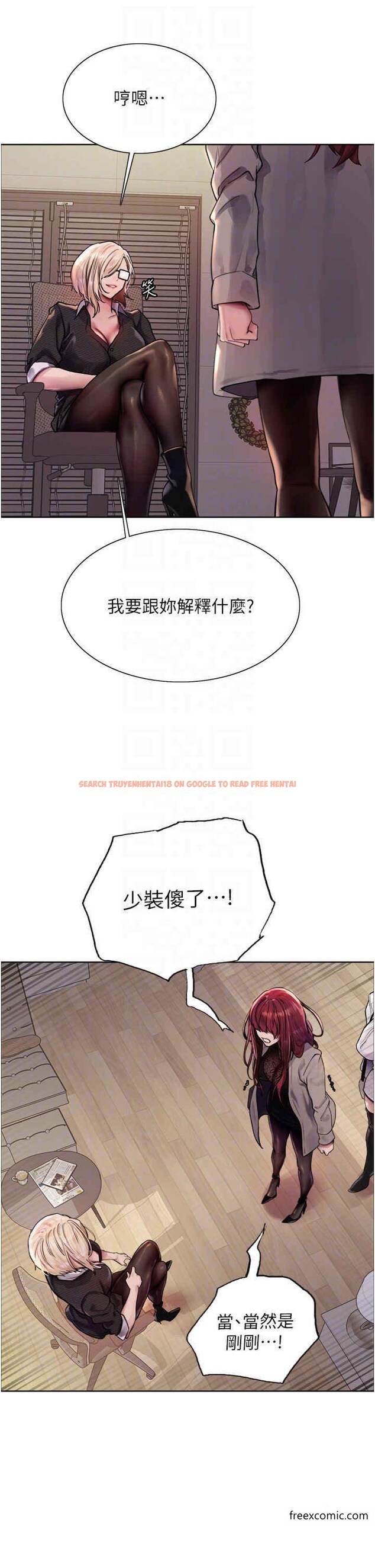 查看漫画色輪眼 - 第2季 第3話-請面試者把衣服脫掉 - www.tymanga.com中的1370000图片