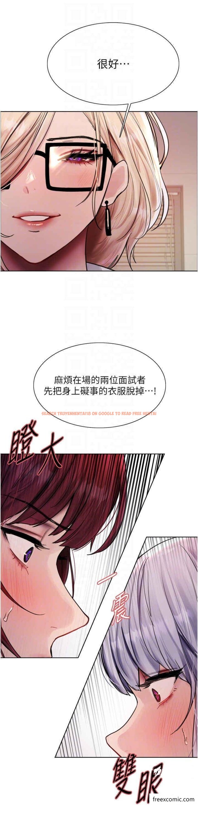 查看漫画色輪眼 - 第2季 第3話-請面試者把衣服脫掉 - www.tymanga.com中的1370020图片