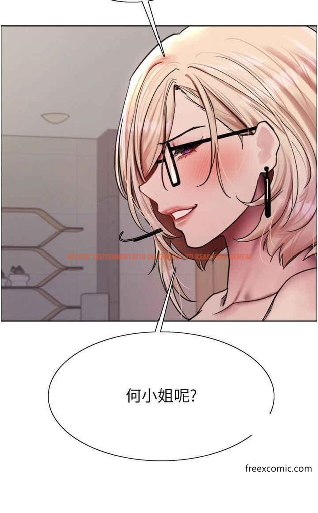 查看漫画色輪眼 - 第2季 第3話-請面試者把衣服脫掉 - www.tymanga.com中的1370025图片