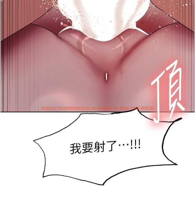查看漫画色輪眼 - 第2季 第30話-吃掉或當奴隸用隨你便 - www.tymanga.com中的1894696图片