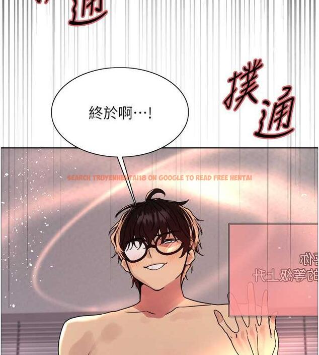 查看漫画色輪眼 - 第2季 第30話-吃掉或當奴隸用隨你便 - www.tymanga.com中的1894705图片