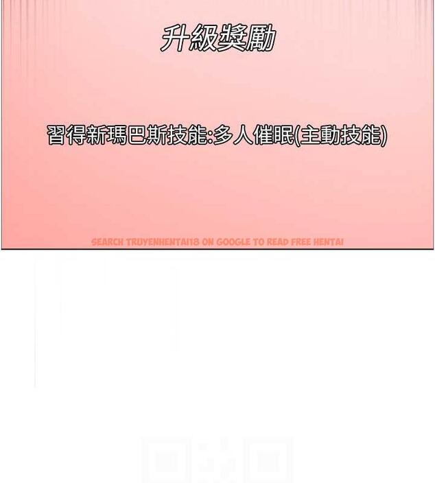 查看漫画色輪眼 - 第2季 第30話-吃掉或當奴隸用隨你便 - www.tymanga.com中的1894708图片