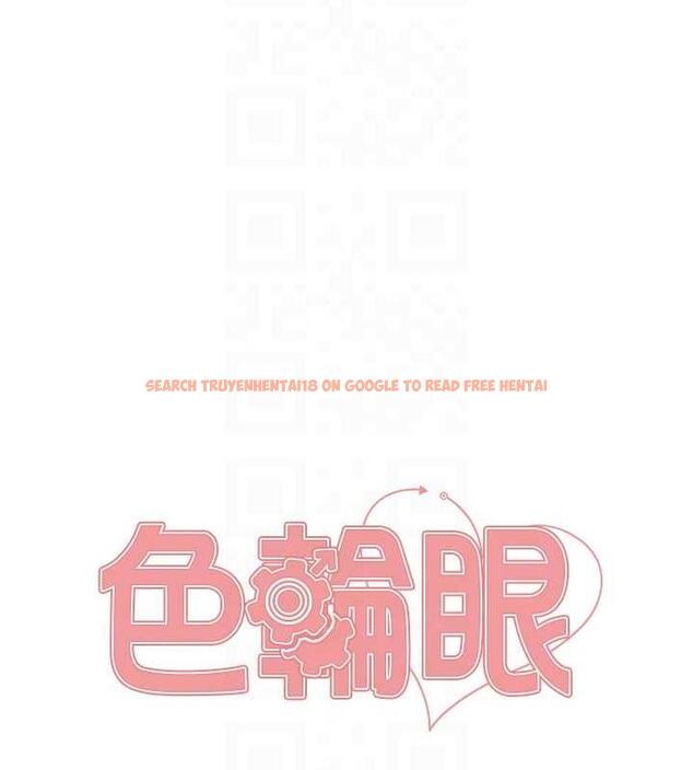 查看漫画色輪眼 - 第2季 第30話-吃掉或當奴隸用隨你便 - www.tymanga.com中的1894709图片