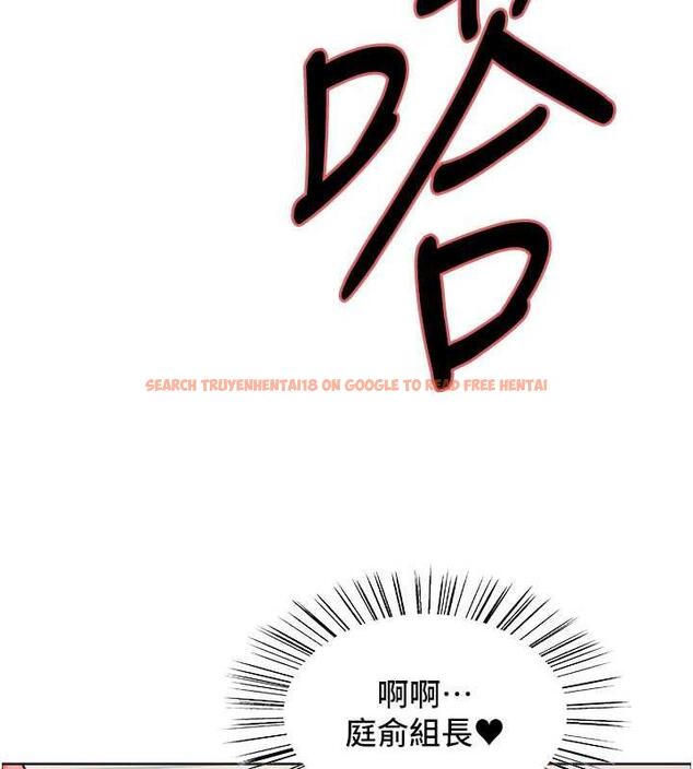 查看漫画色輪眼 - 第2季 第30話-吃掉或當奴隸用隨你便 - www.tymanga.com中的1894721图片