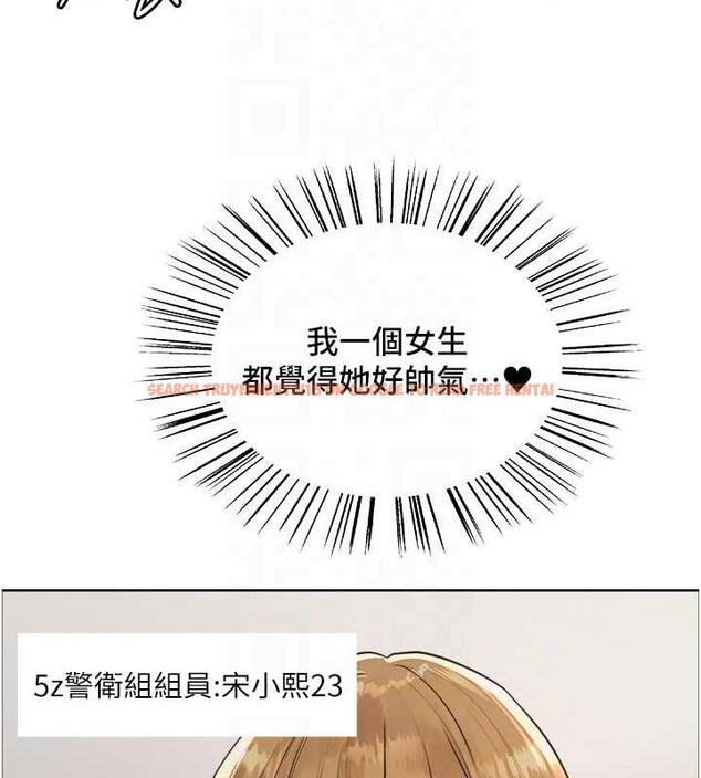 查看漫画色輪眼 - 第2季 第30話-吃掉或當奴隸用隨你便 - www.tymanga.com中的1894723图片