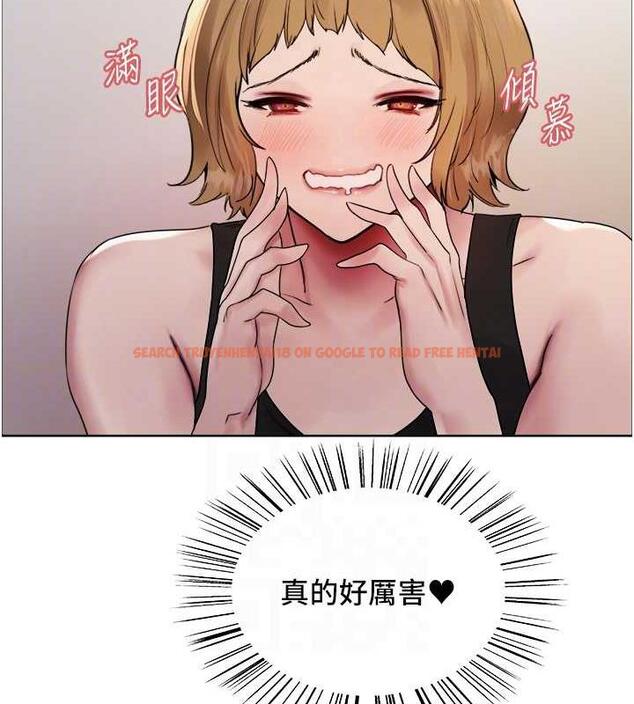 查看漫画色輪眼 - 第2季 第30話-吃掉或當奴隸用隨你便 - www.tymanga.com中的1894724图片