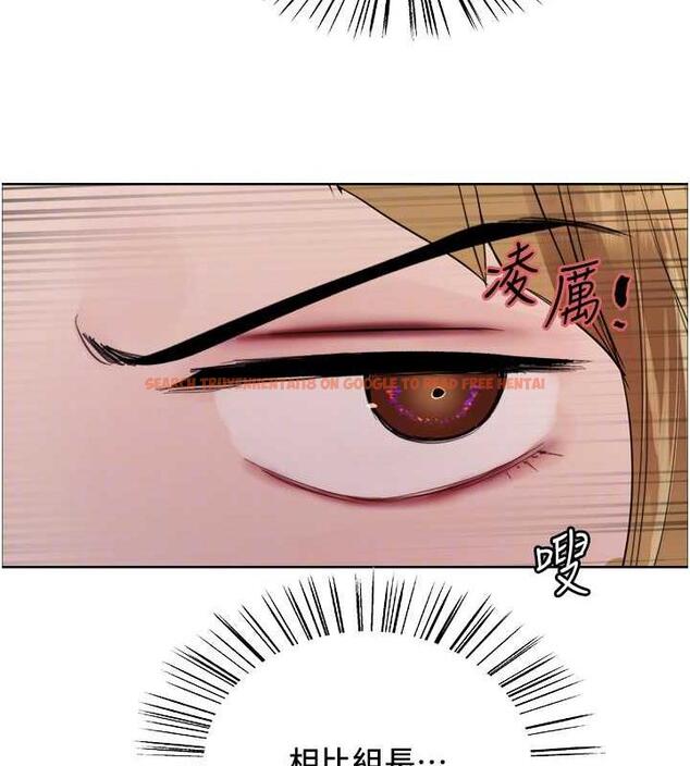 查看漫画色輪眼 - 第2季 第30話-吃掉或當奴隸用隨你便 - www.tymanga.com中的1894725图片