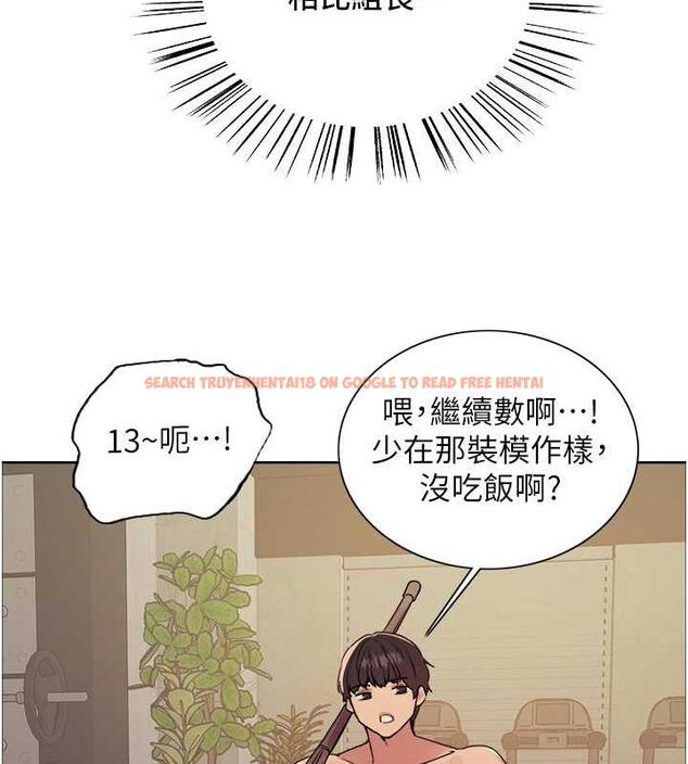 查看漫画色輪眼 - 第2季 第30話-吃掉或當奴隸用隨你便 - www.tymanga.com中的1894726图片