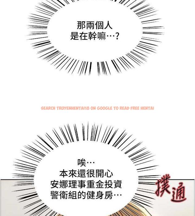 查看漫画色輪眼 - 第2季 第30話-吃掉或當奴隸用隨你便 - www.tymanga.com中的1894728图片