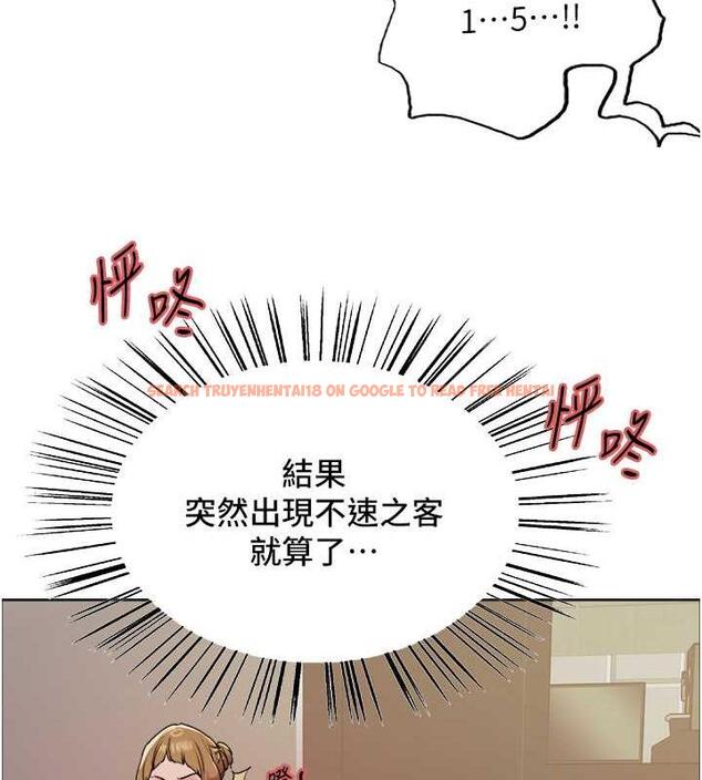 查看漫画色輪眼 - 第2季 第30話-吃掉或當奴隸用隨你便 - www.tymanga.com中的1894730图片
