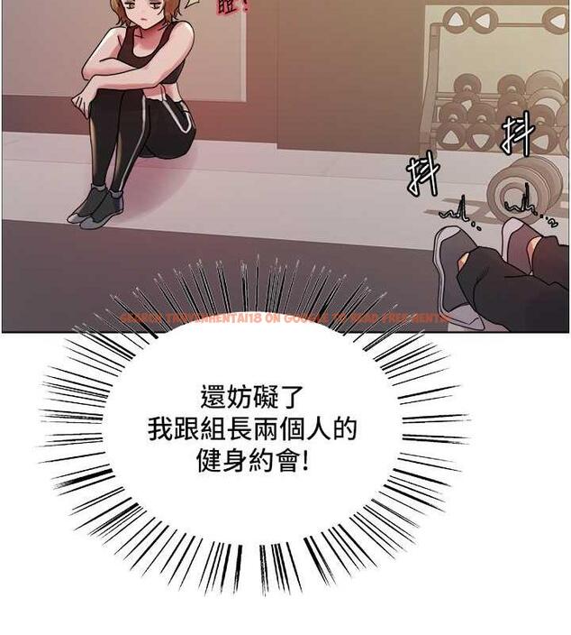查看漫画色輪眼 - 第2季 第30話-吃掉或當奴隸用隨你便 - www.tymanga.com中的1894731图片