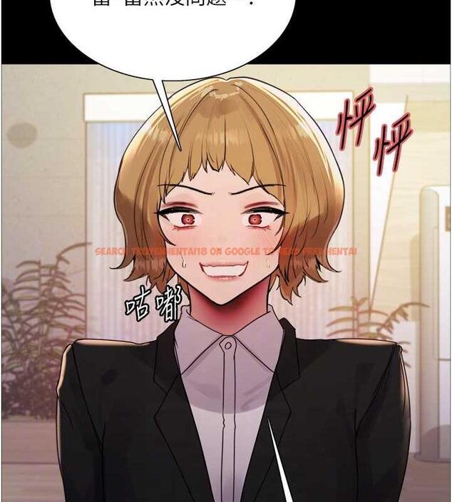 查看漫画色輪眼 - 第2季 第30話-吃掉或當奴隸用隨你便 - www.tymanga.com中的1894736图片