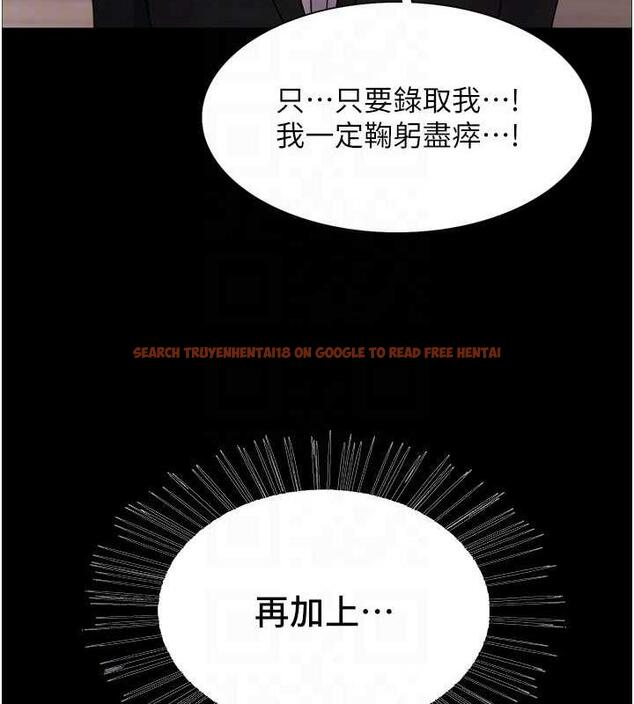 查看漫画色輪眼 - 第2季 第30話-吃掉或當奴隸用隨你便 - www.tymanga.com中的1894737图片