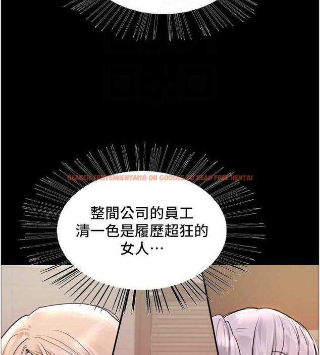 查看漫画色輪眼 - 第2季 第30話-吃掉或當奴隸用隨你便 - www.tymanga.com中的1894738图片