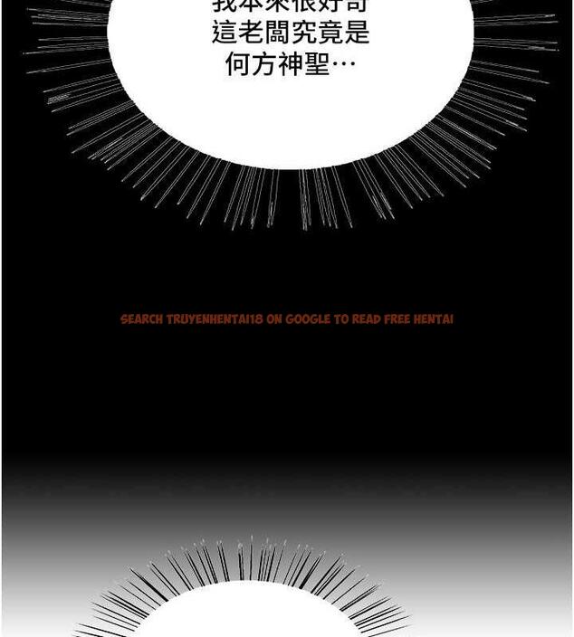 查看漫画色輪眼 - 第2季 第30話-吃掉或當奴隸用隨你便 - www.tymanga.com中的1894740图片