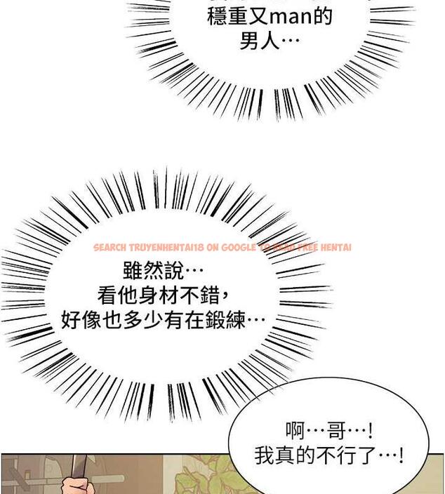 查看漫画色輪眼 - 第2季 第30話-吃掉或當奴隸用隨你便 - www.tymanga.com中的1894745图片