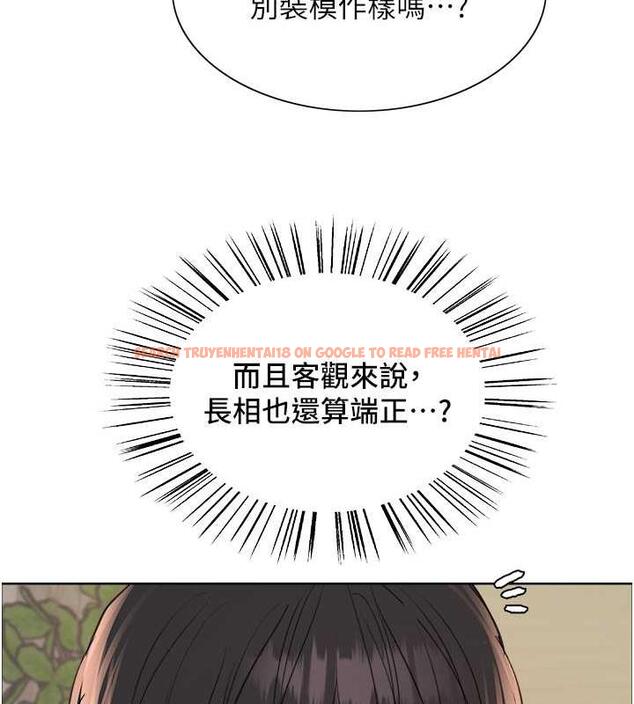 查看漫画色輪眼 - 第2季 第30話-吃掉或當奴隸用隨你便 - www.tymanga.com中的1894747图片