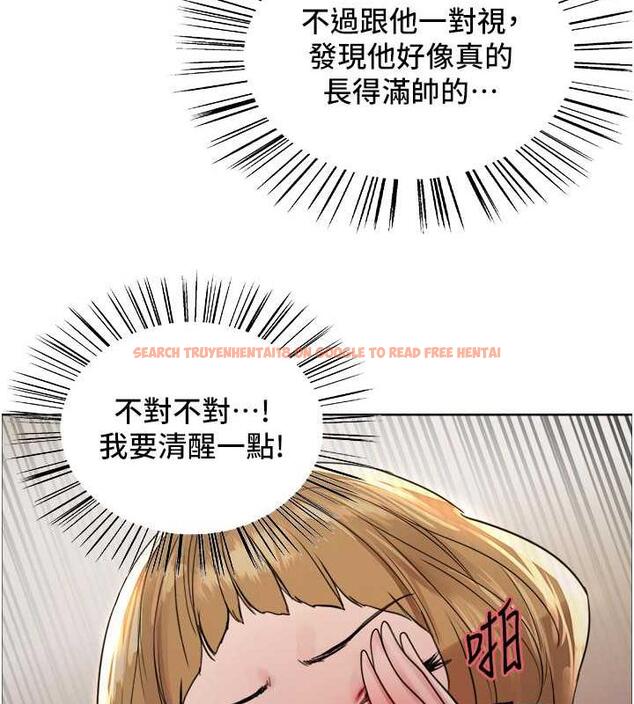 查看漫画色輪眼 - 第2季 第30話-吃掉或當奴隸用隨你便 - www.tymanga.com中的1894753图片