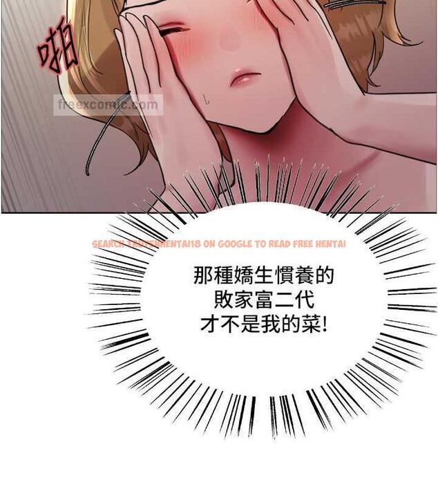 查看漫画色輪眼 - 第2季 第30話-吃掉或當奴隸用隨你便 - www.tymanga.com中的1894754图片