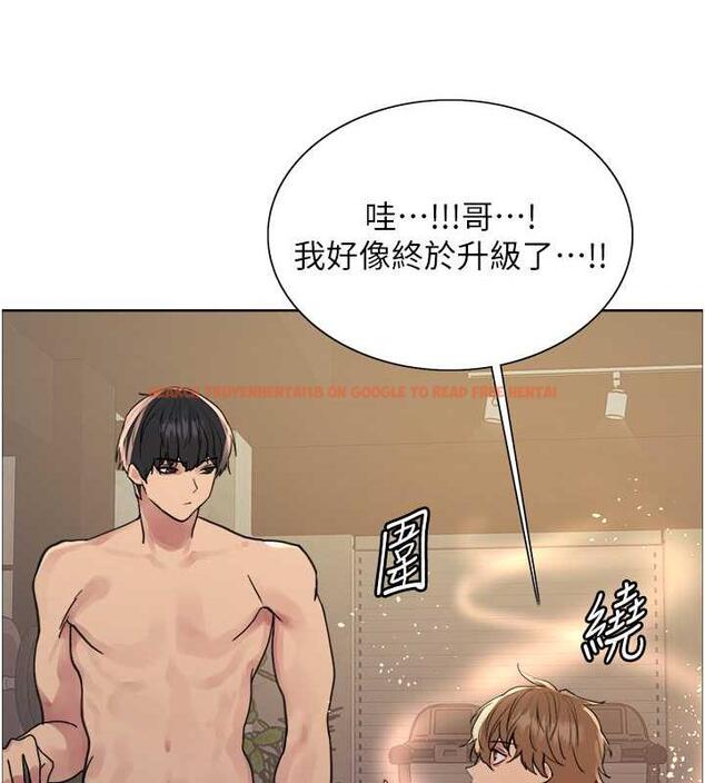 查看漫画色輪眼 - 第2季 第30話-吃掉或當奴隸用隨你便 - www.tymanga.com中的1894755图片